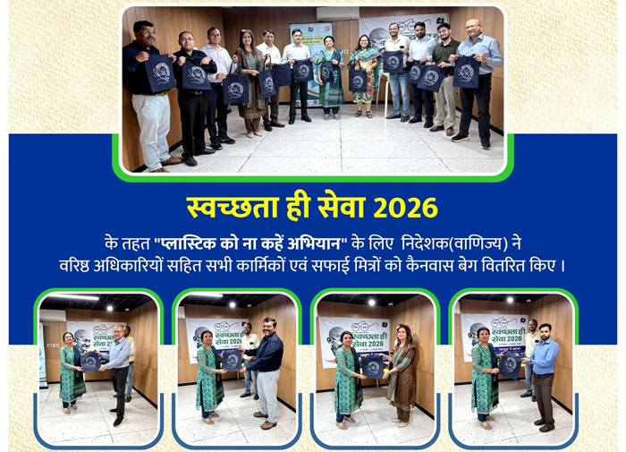 MSTC’s ‘No to plastic’